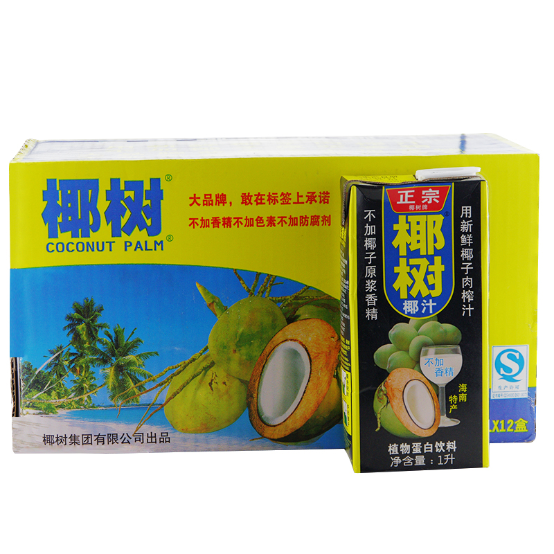 椰树 天然椰子汁 1l*1.