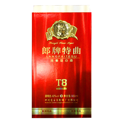 T8 42 500ml